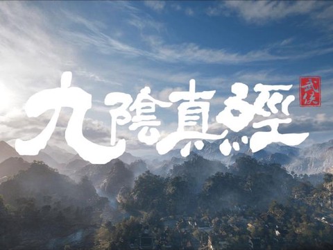 九阴真经怎么录视频