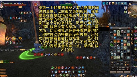 九阴真经怎么录视频[图2]