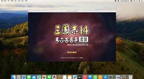 三国志14怎么用中文