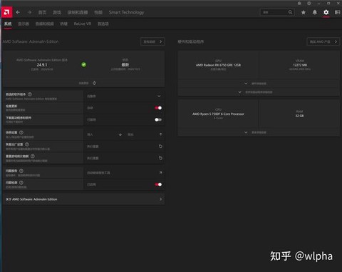 怎么玩英雄联盟不卡[图1]