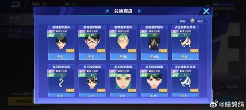 qq飞车飞车币怎么充值[图2]