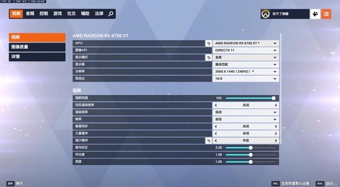 守望先锋胜率怎么算[图1]