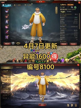 魔域代打年怎么赚钱