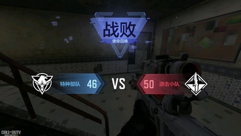 使命召唤战区怎么看不到