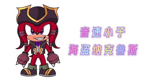 赛尔号的克鲁斯怎么打