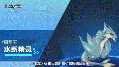 赛尔号的克鲁斯怎么打[图1]