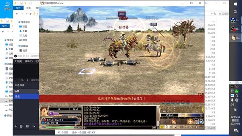 三国群英传ol什么职业[图2]