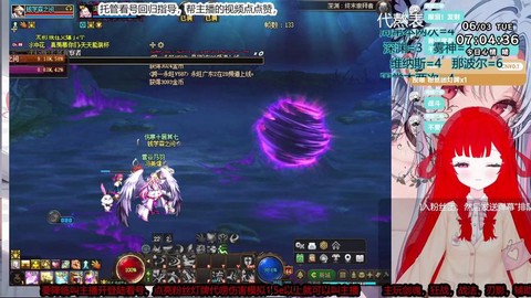 dnf黑号如何洗白