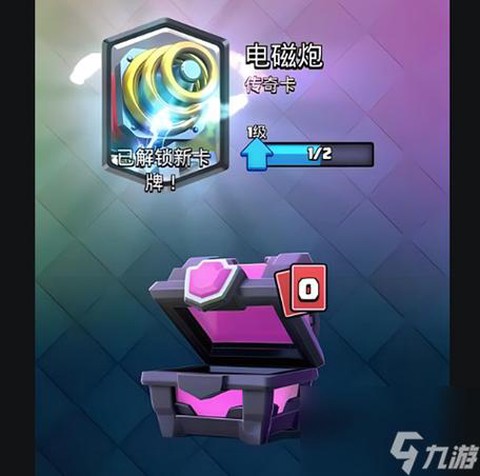 皇室战争怎么买传奇卡