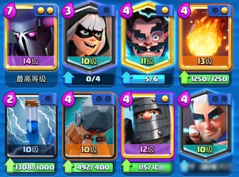 皇室战争怎么买传奇卡[图2]