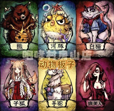 狼人杀后宫怎么护花[图2]