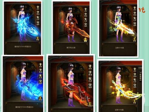 魔域如何解绑vip