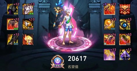 dnf冰结师穿什么甲[图2]