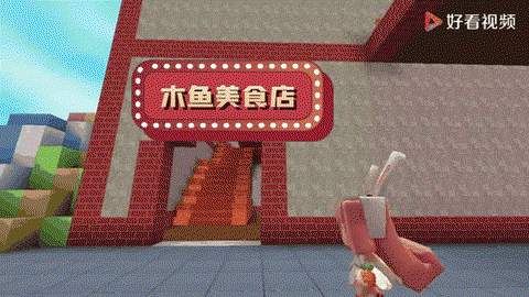 迷你世界怎么装饰餐厅