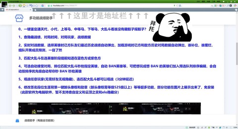 怎么查英雄联盟登录[图2]