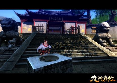 九阴真经厨师怎么赚钱[图2]