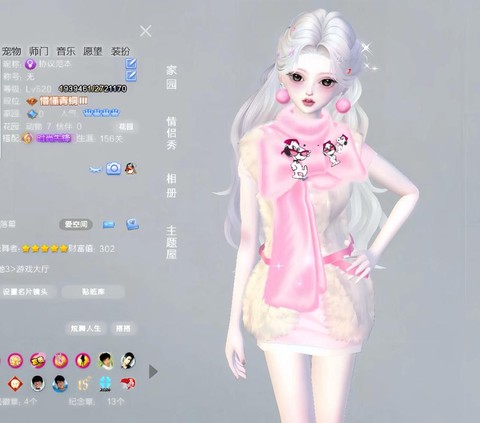 qq炫舞神宠怎么弄