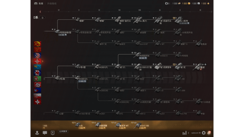 坦克世界如何查看版本