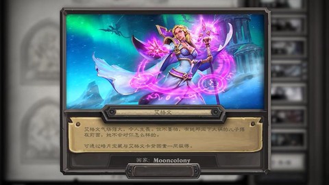 炉石传说英雄怎么得