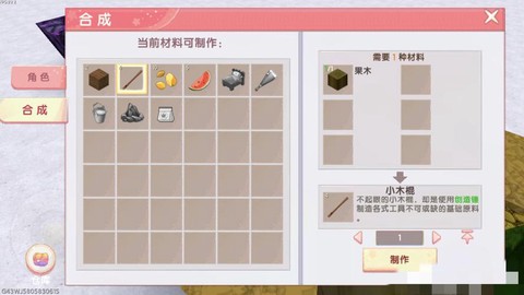 迷你世界可以干什么