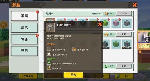 迷你世界怎么拿迷你豆[图1]