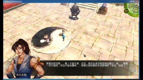 侠客风云传如何触发