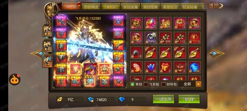 永恒纪元二转叫什么