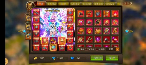 永恒纪元二转叫什么[图1]