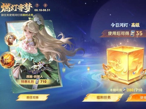 王者荣耀点券如何获得