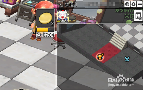 冒险岛2怎么设置低配