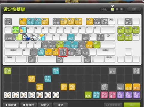 冒险岛2怎么设置低配[图1]