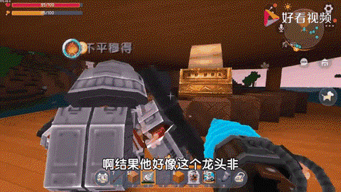 迷你世界怎么捕捉黑龙[图2]