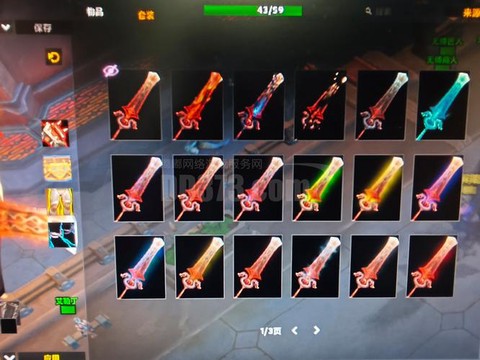 暗影蔽日短剑怎么搭配[图2]