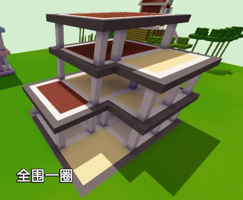 迷你世界怎么盖别墅