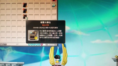 玩冒险岛2很卡怎么办[图1]