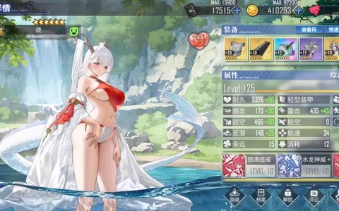 碧蓝航线试作型怎么用[图2]