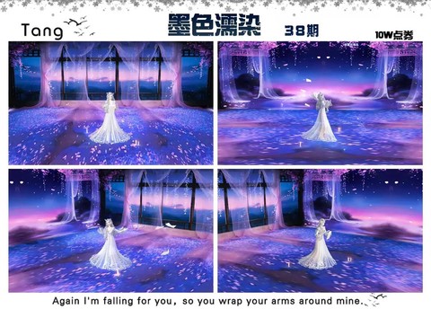 qq炫舞房间怎么唱歌