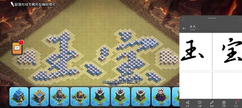 部落冲突中怎么加部落