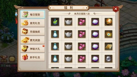 问道手游如何分辨内鬼