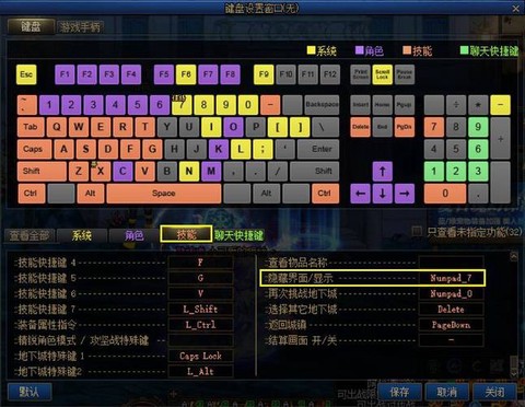 dnf刷图选什么机械键盘[图1]