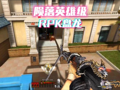 穿越火线手游盘龙怎么抽