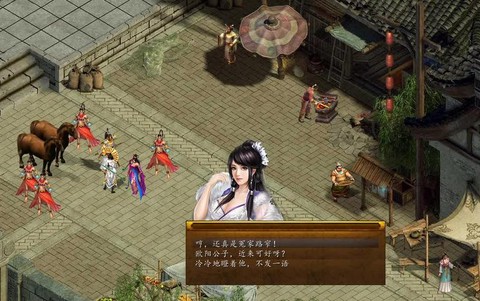 金庸群侠传5如何制药[图1]