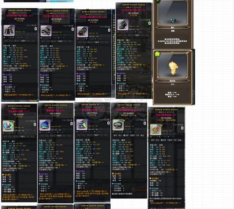 冒险岛2紫装怎么分解[图2]