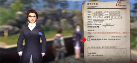 明日之后如何换营地[图1]