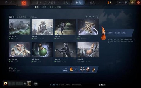 dota怎么全屏显示[图2]