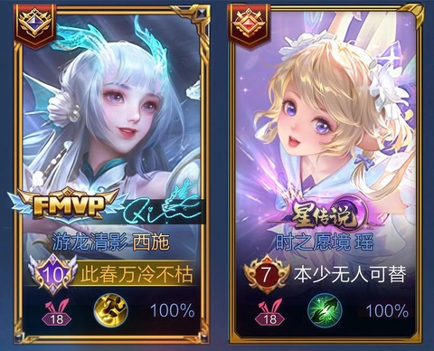 王者荣耀头像怎么更改