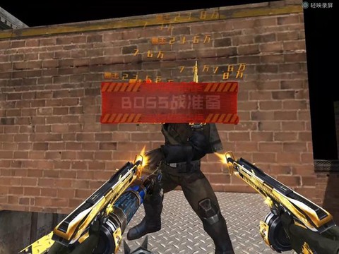 生死狙击雷霆配什么