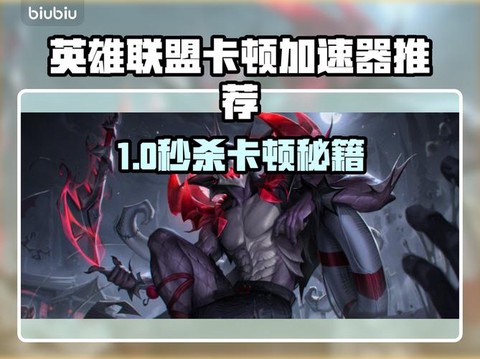 玩英雄联盟上瘾了怎么办