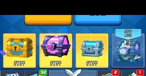 皇室战争怎么刷传奇卡[图1]