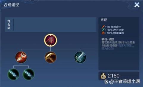 古剑奇谭3怎么防御剑[图2]